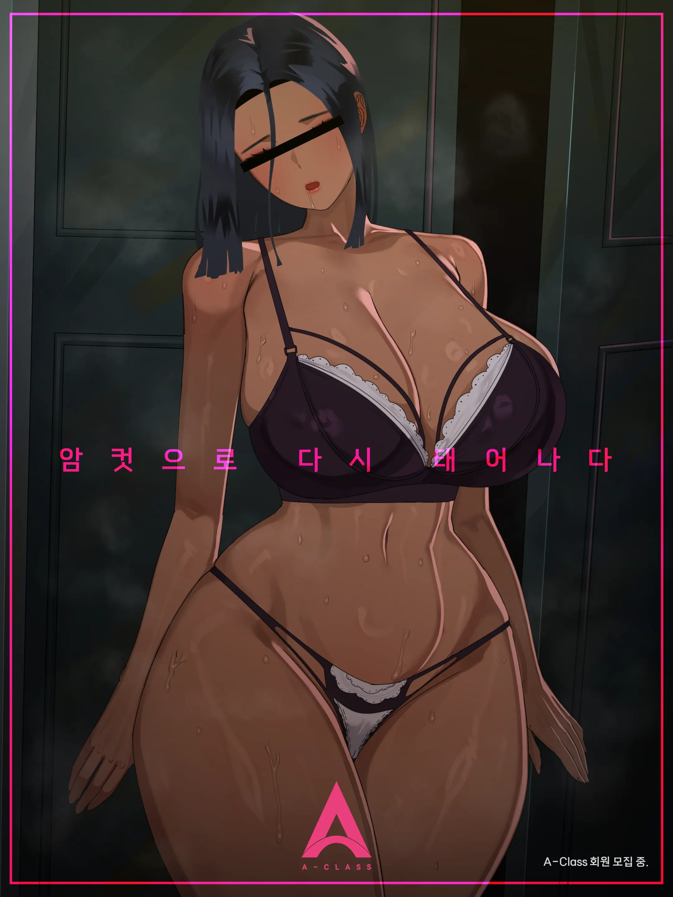 A-Class（한글만）（2026 03 ~ 2026 04）